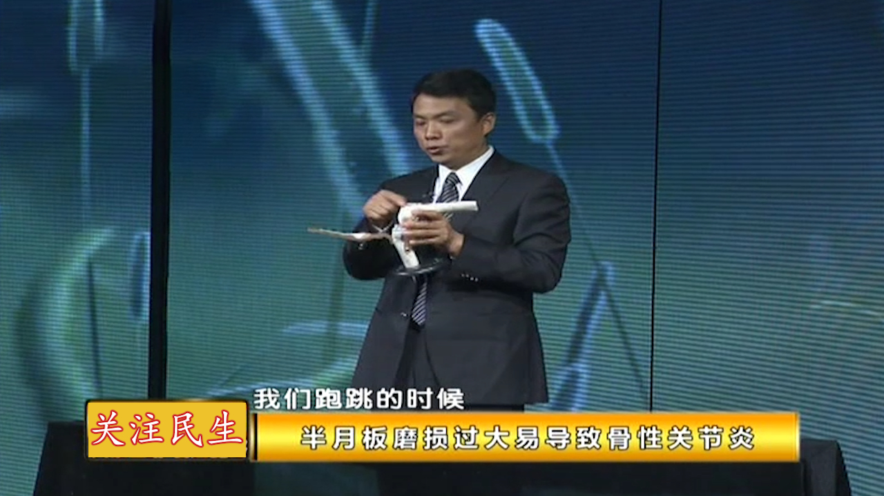 关节出现肌肉劳损、炎症会引起关节疼痛,我们如何分辨不同的疼痛