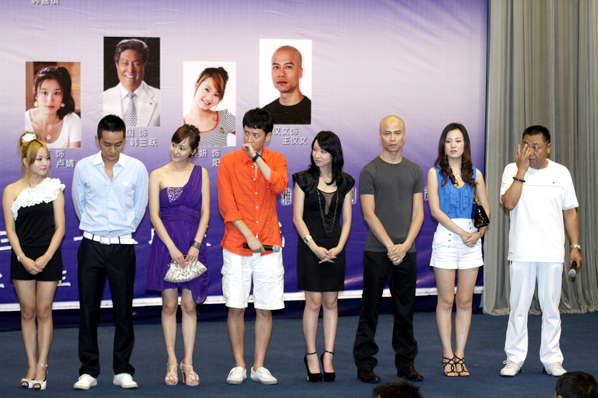 2010年8月10日,杭州,电视剧《富二代》(又名《没有承诺的爱》)新闻发