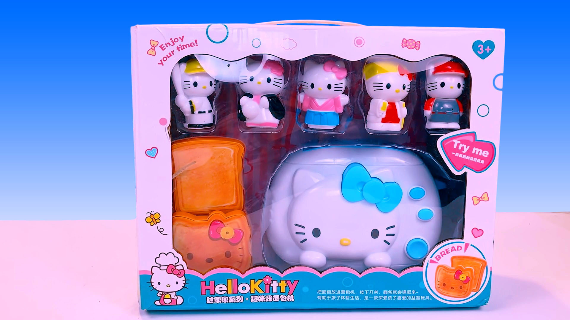 [图]HelloKitty凯蒂猫烤面包机,厨房过家家玩具