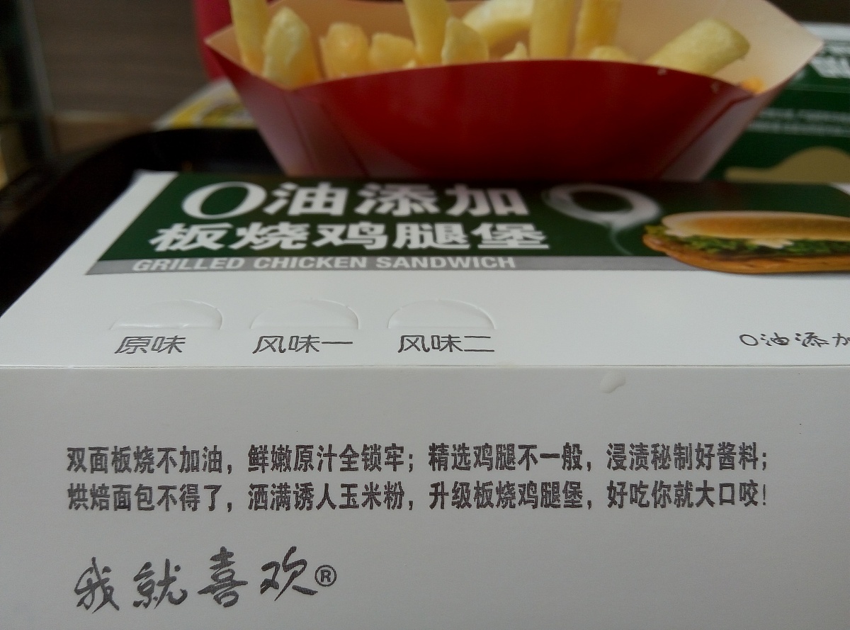 张小庭藏头诗 - 表达爱意的诗歌