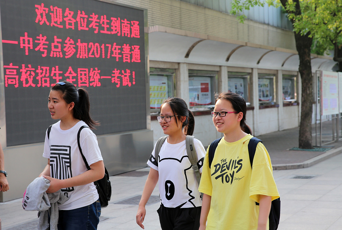 富阳富春职业高级中学2023年各专业助学政策