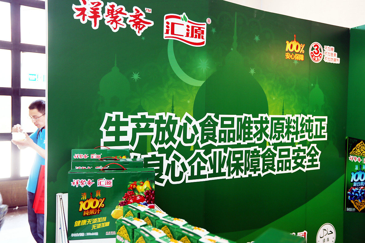 帮我写一段关于食品公司的简介