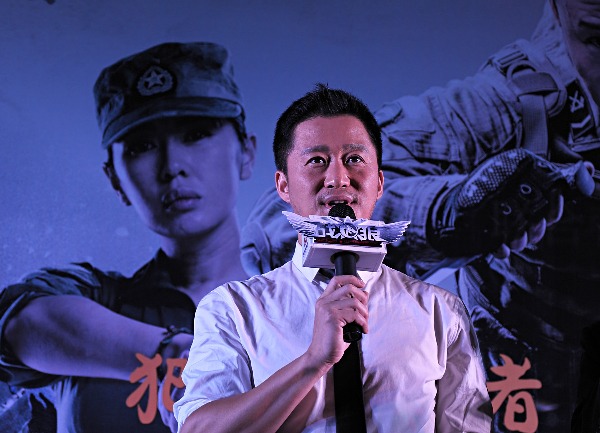 张译《他是谁》中叫卫国平的原因，根据这个话题写一篇新闻