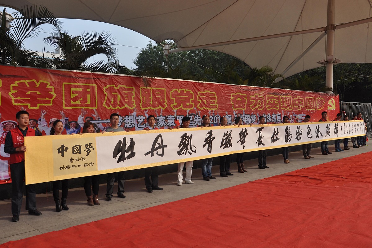 广东农工商职业技术学院应用电子技术专业就业方向有哪些