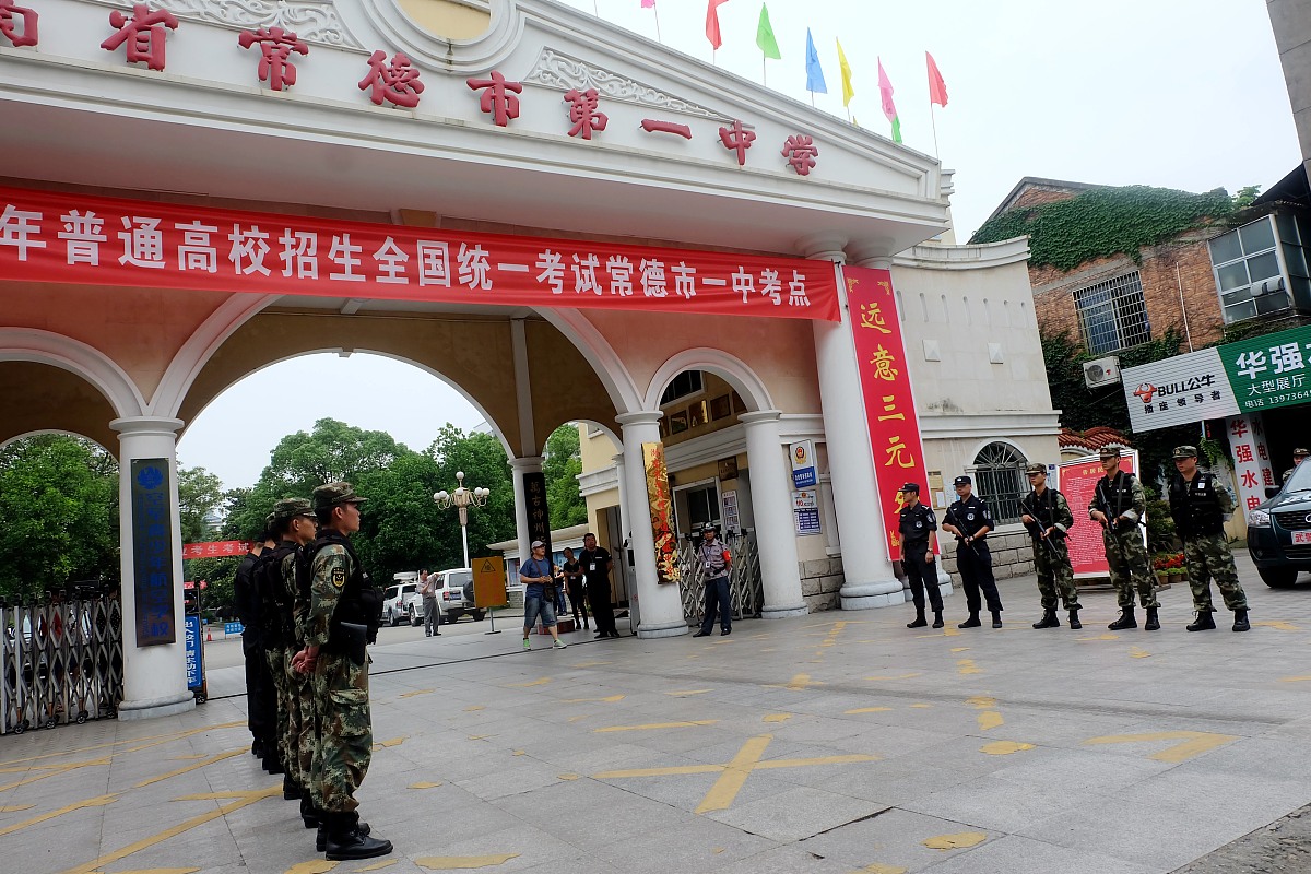 贵州新兴中等职业技术学校电子商务专业怎么样？就业前景如何？