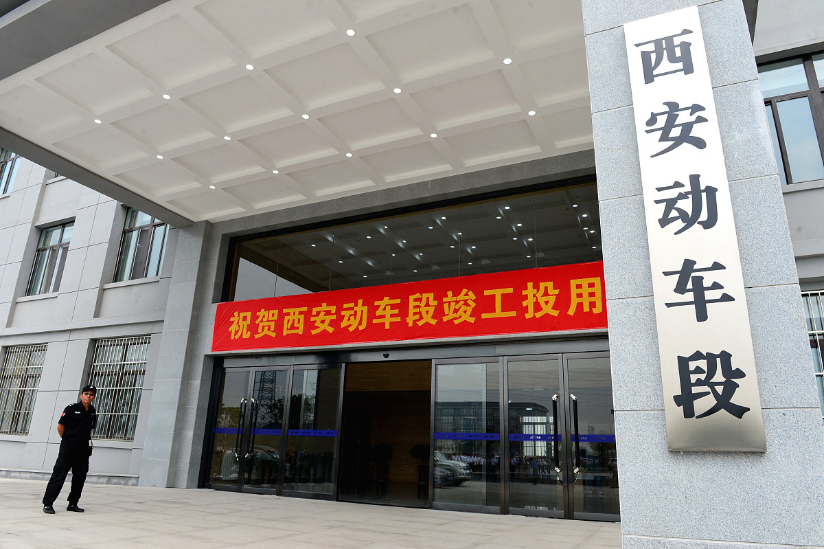 西安铁路局宝鸡职工培训基地2021年招生专业：机车车辆、信号通信等