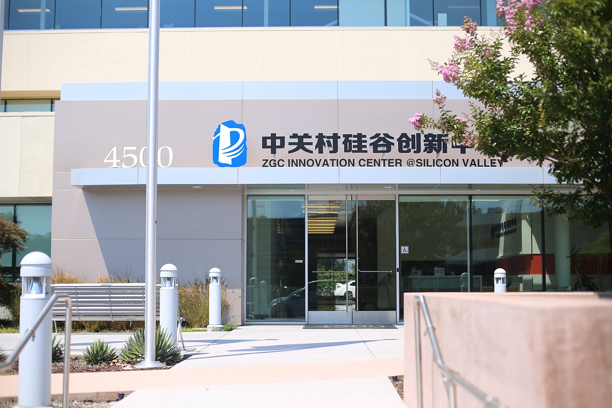 北京电子科技职业学院五年制大专药剂专业好吗