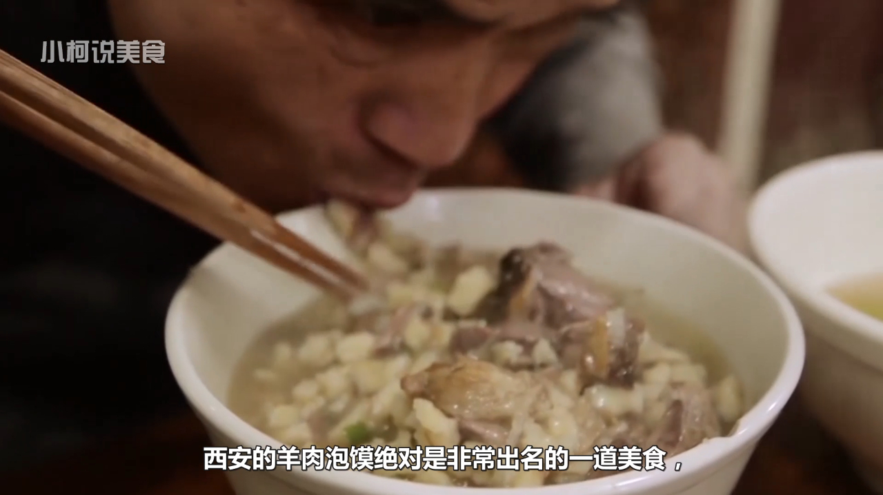 西安最有名的3样美食,羊肉泡馍、肉夹馍上榜,少吃一种都是遗憾