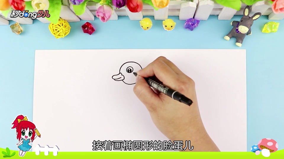 嘎嘎嘎 门前大桥下游过一群鸭!趣味简笔画之小黄鸭!