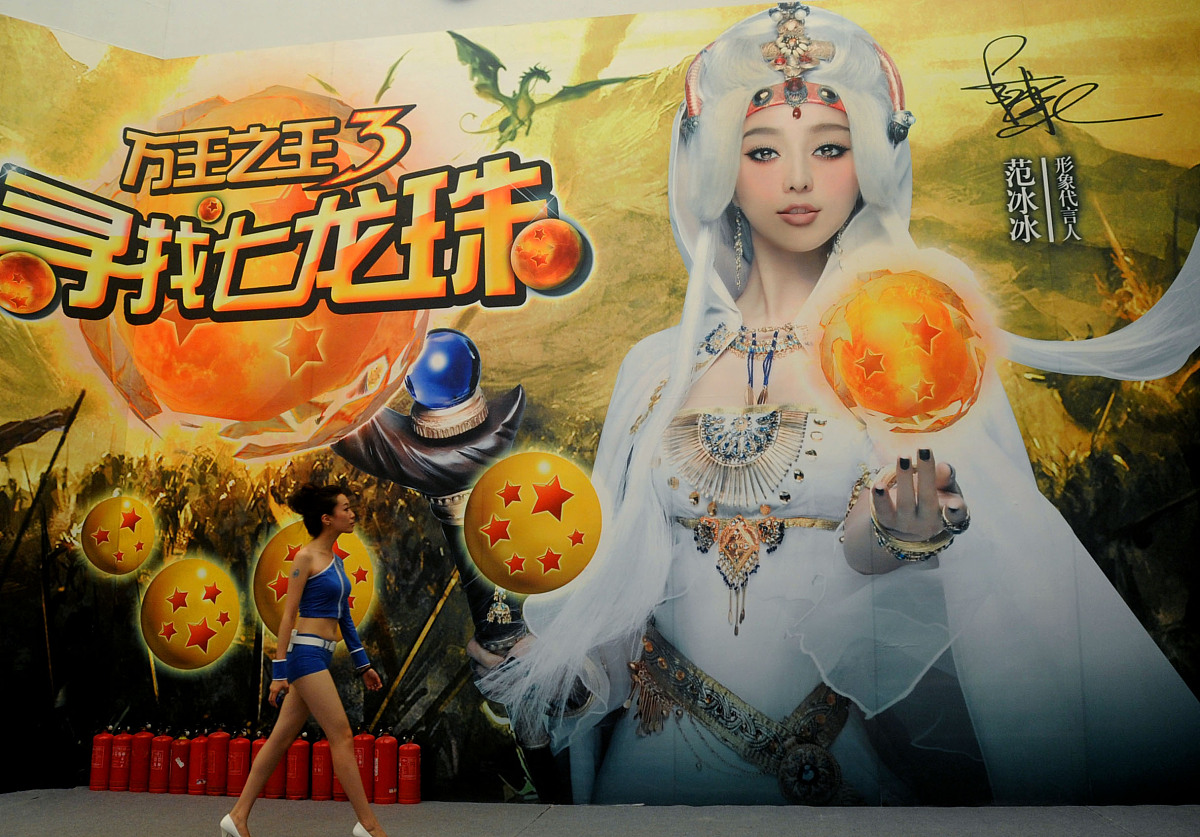 2010年7月29日,2010年第8届(chinajoy)中国国际数码互动娱乐展览会在