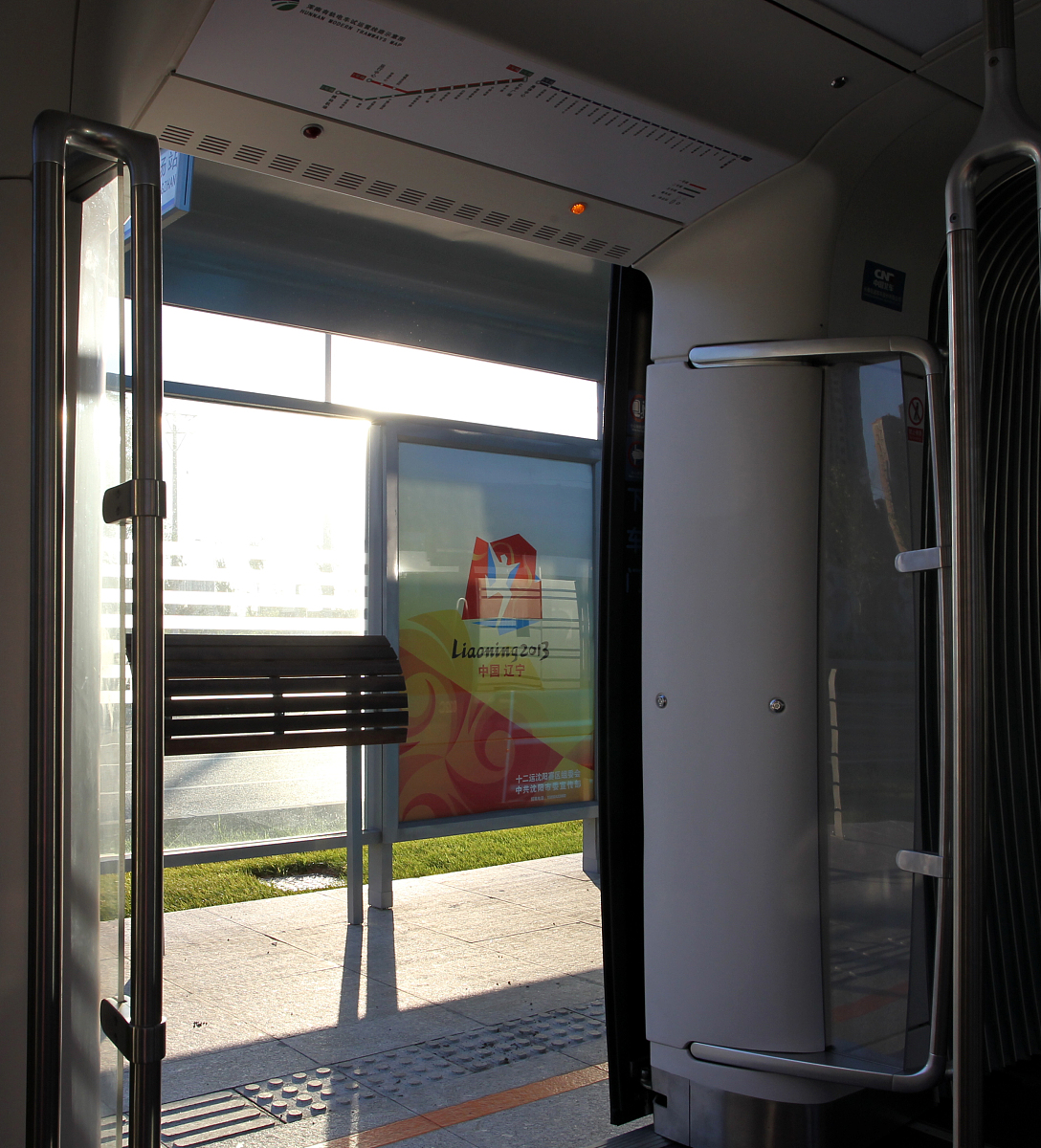 石家庄到东北哪个城市最近？