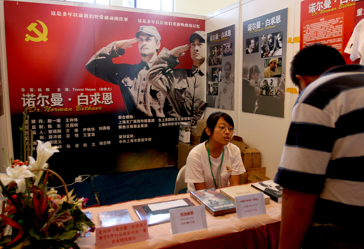 关于沂蒙精神讲座的1000字观后感