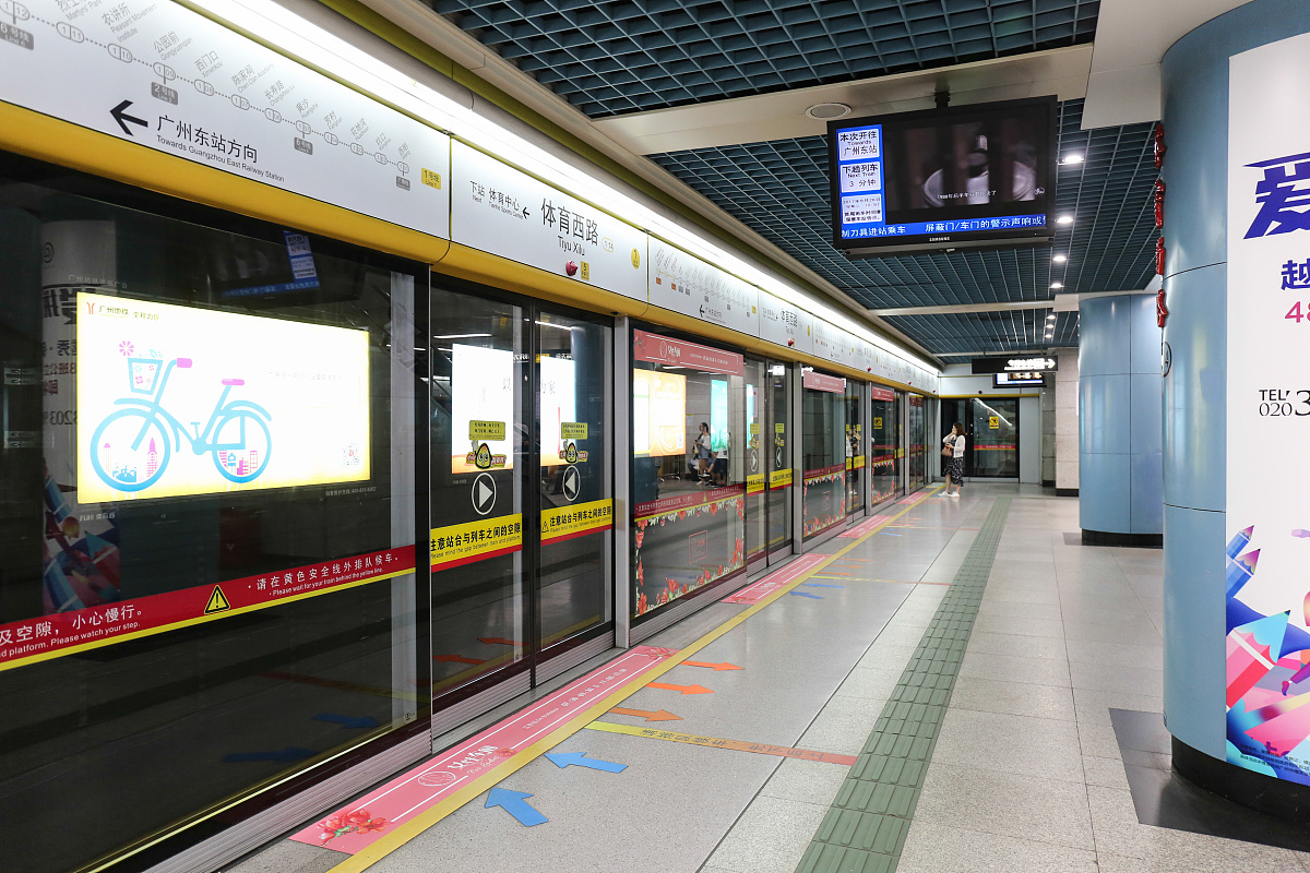 广州地铁中职学校推荐：培养地铁专业人才