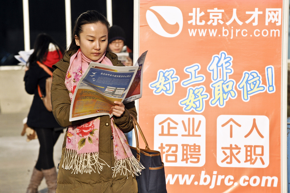 贵阳轨道学校毕业之后就业难不难