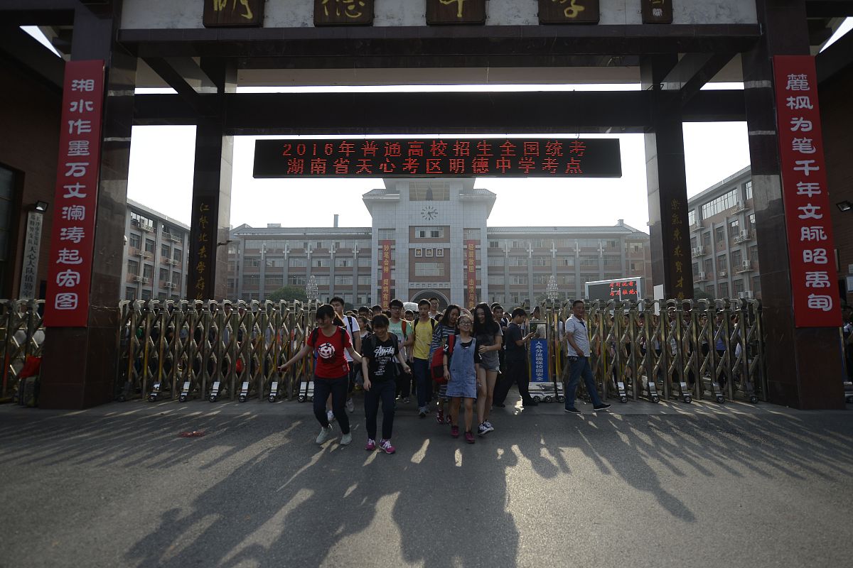 金堂县职业高级中学酒店服务与管理专业发展前景 - 未来酒店人才培养的摇篮