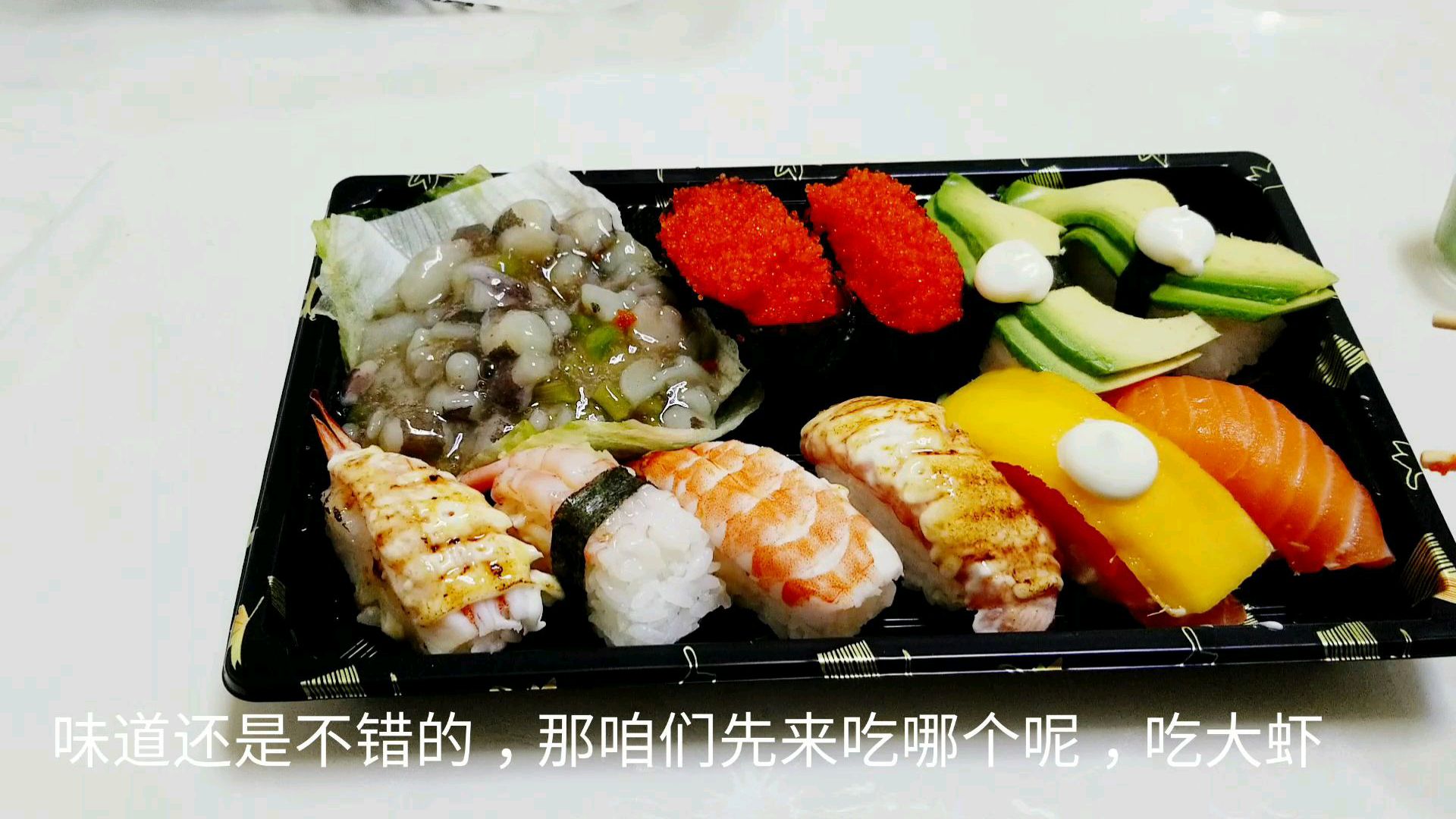 外卖精致料理寿司,芝士烤三文鱼和大虾,一口一个太过瘾了
