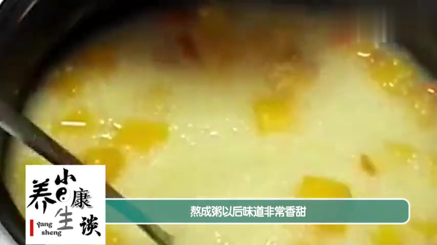 别再光喝小米粥了,加点它们养胃又暖胃,营养还美味