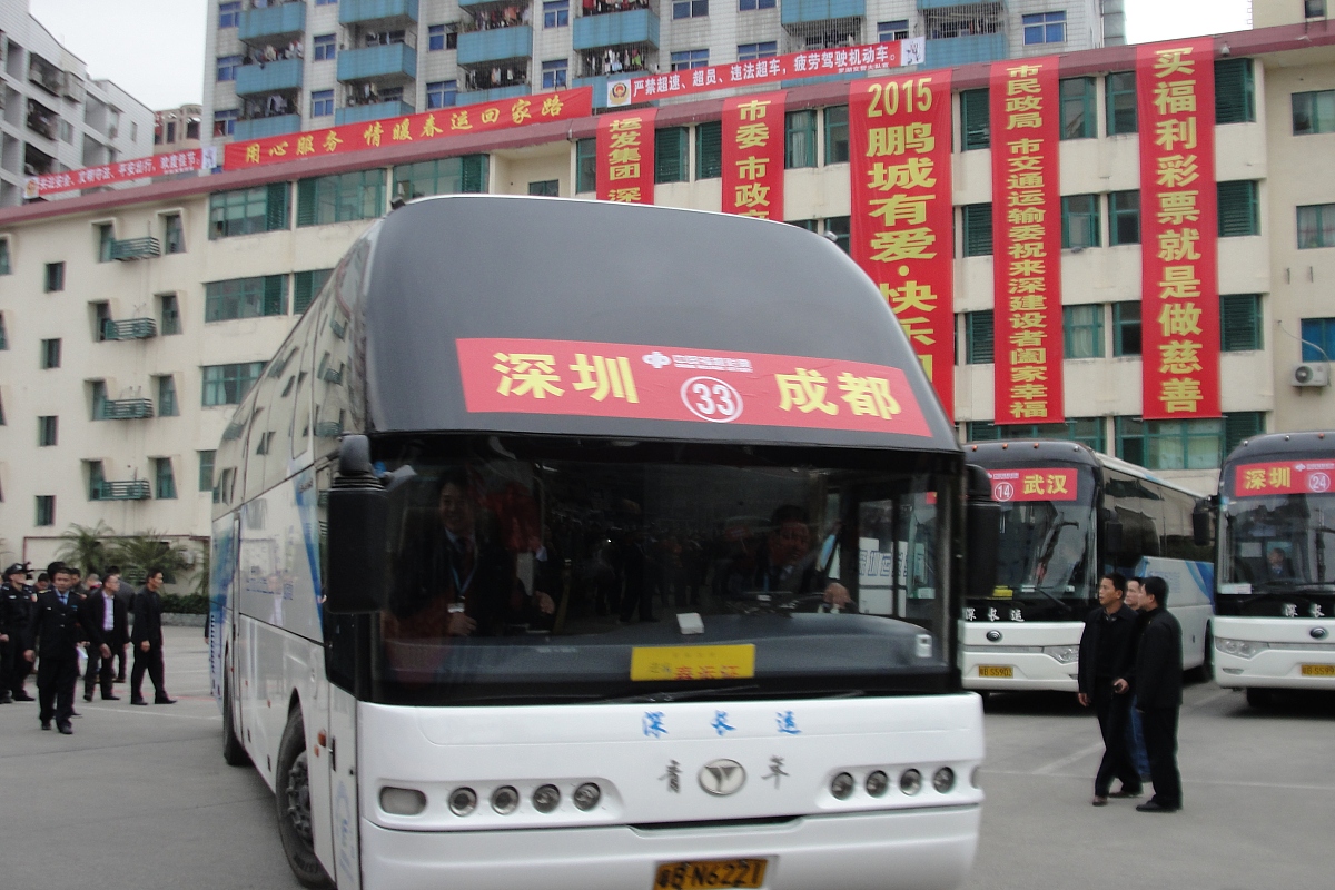 从武汉去神农架下谷坪怎样选择公共交通出行要花费多少