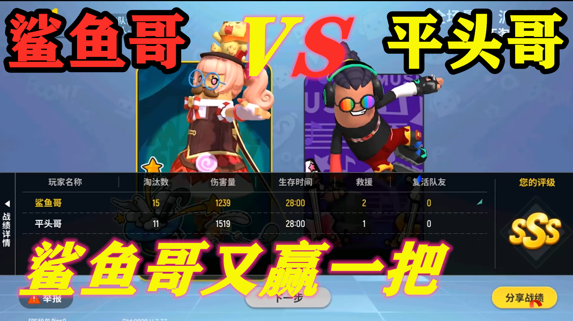 香肠派对:和平头哥比赛杀敌2,鲨鱼哥8倍AWM打出15:11再赢一局