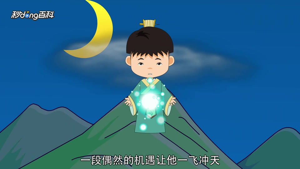 一分钟读懂灵武天下