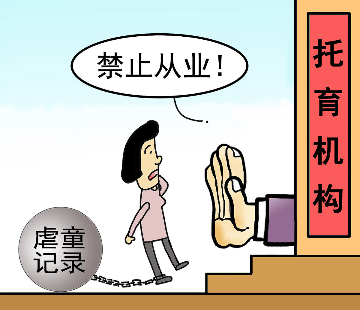 重庆护理职业学院婴幼儿托育服务与管理专业详解：课程内容及就业前景