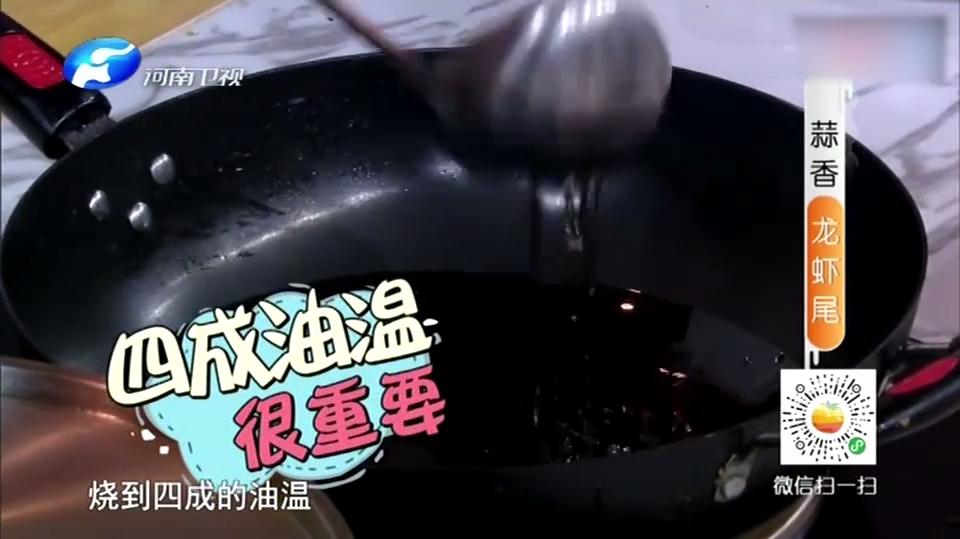 蒜香龙虾尾,听着都感觉口水要流出来了,赶紧做起来,大饱口福!