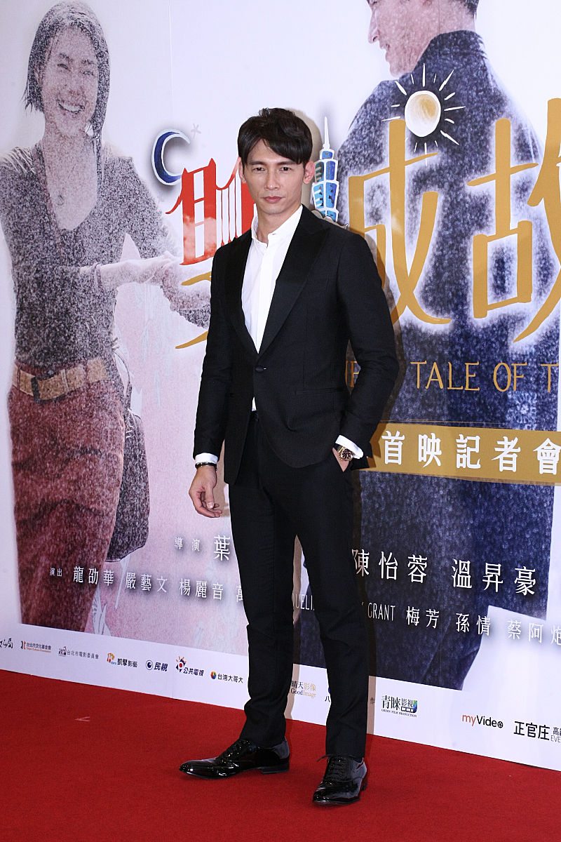 2018年8月27日,台北,《双城故事》举行媒体首映.温升豪