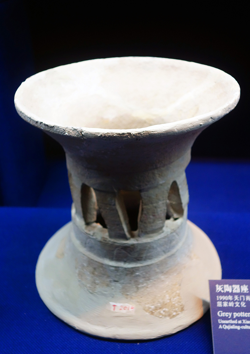 ***_***灰陶器座,新石器时代,屈家岭文化,1990年湖北天门肖家屋脊出土