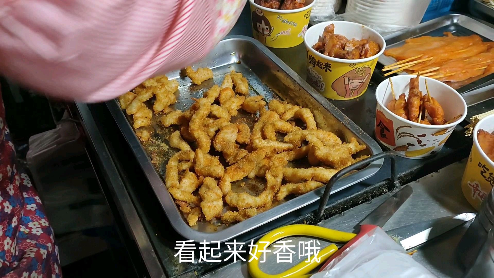 一年能赚一套房子的无骨鸡柳其实很简单,看完视频,你也可以摆摊