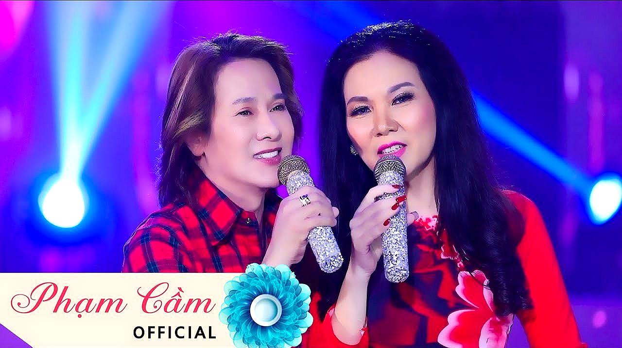 [图]最新好听的越南抒情歌曲《Hai Đứa Giận Nhau Phạm Cầm》