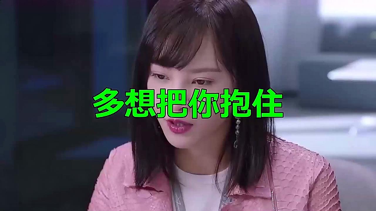 [图]经典歌曲《我多想抱着你哭》,百听不厌,老歌就是好听