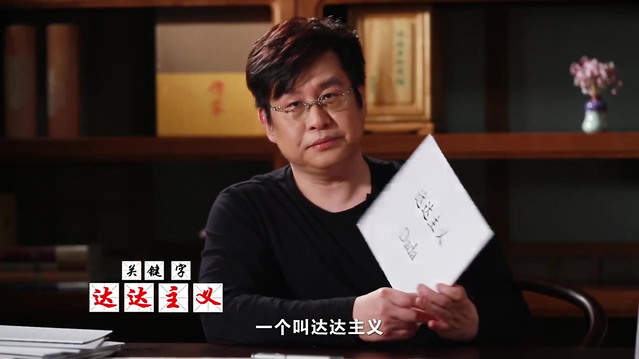 《智在说》毕加索与看不懂的反叛精神