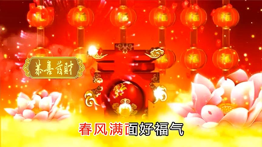 [图]今天除夕,一曲《猪年大吉》祝您金猪打滚,财源滚滚!