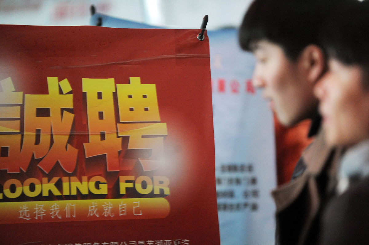 怎么找到高新工作