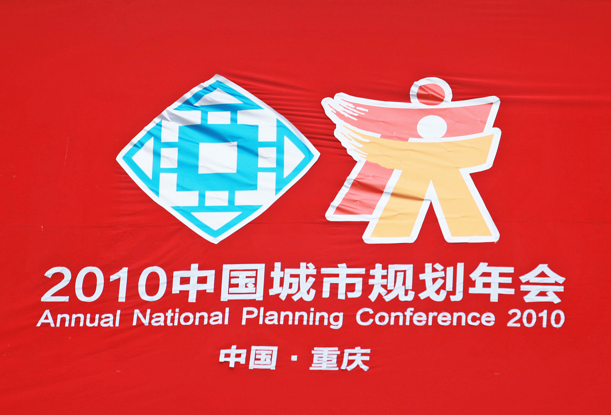 2020年重庆城市职业学院文秘专业招生