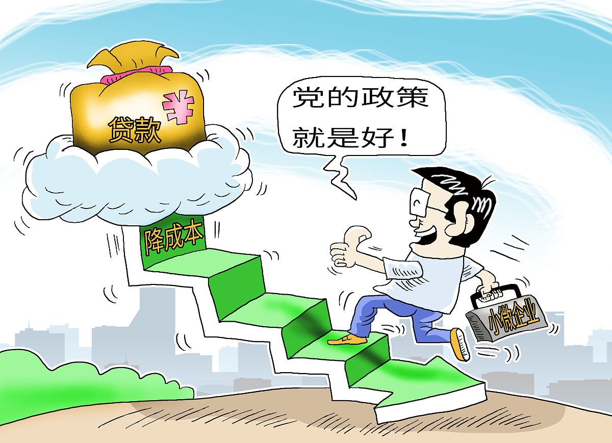 《关于构建过紧日子长效机制的意见》