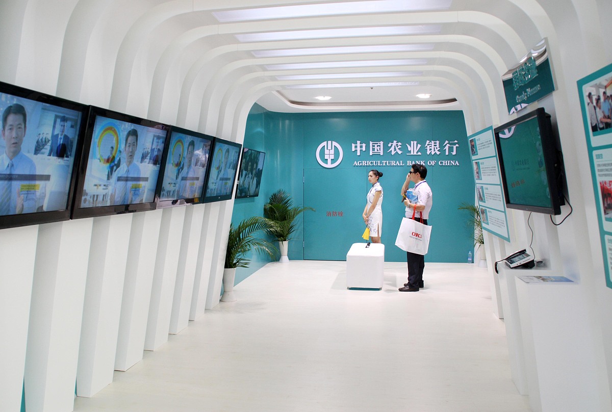 四川省农业广播电视学校2019年招生简章