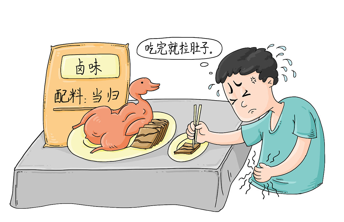 老拉肚子是不是不好