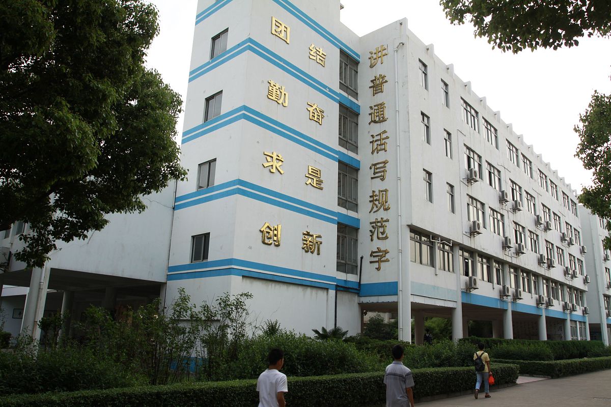 贵阳机械工业学校道路桥梁工程技术专业怎么样
