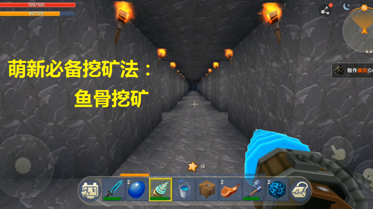 迷你世界:鱼骨挖矿法,不迷路不危险,萌新照样轻松挖蓝钻!