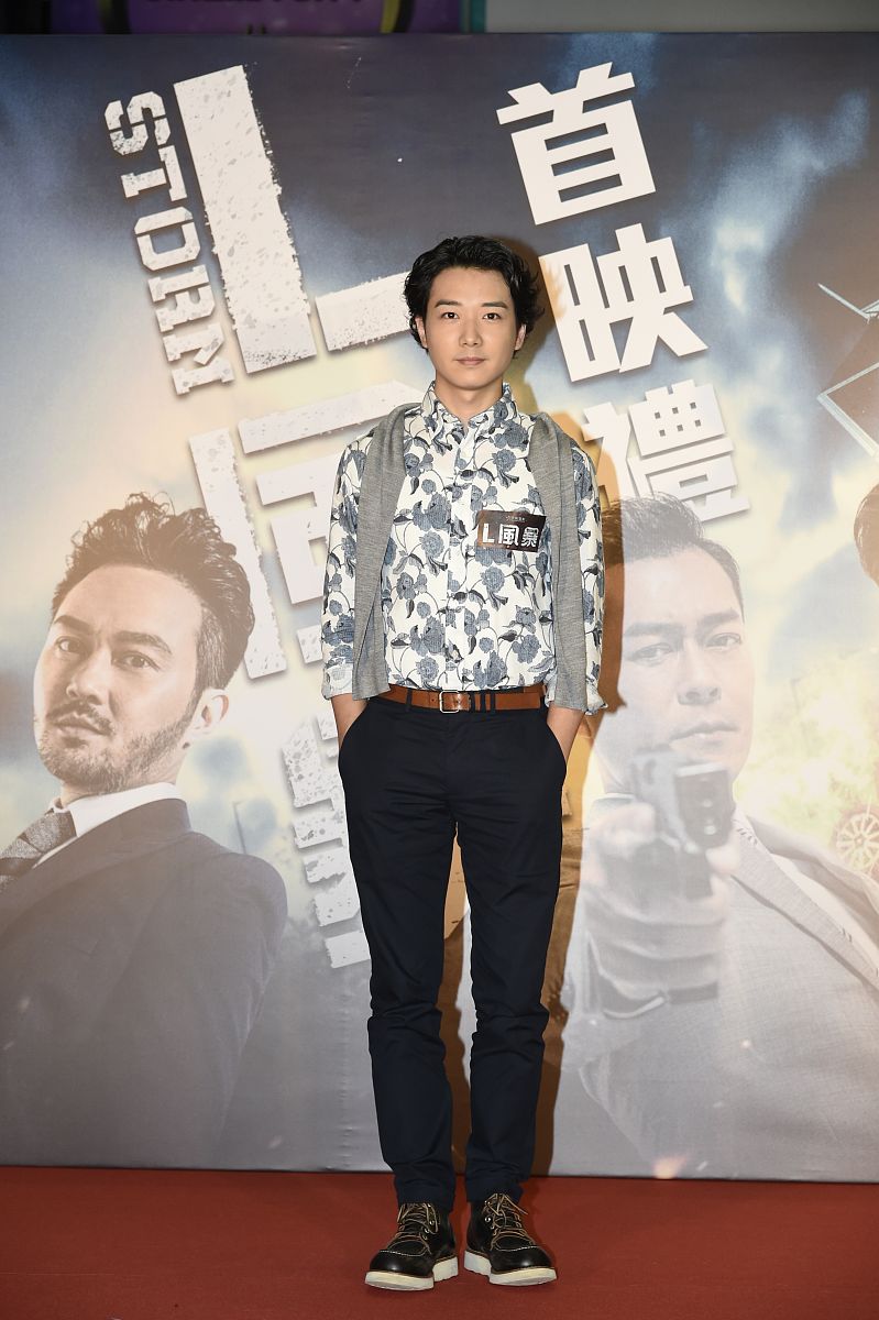2018年8月23日,香港,电影《l风暴》香港首映礼.