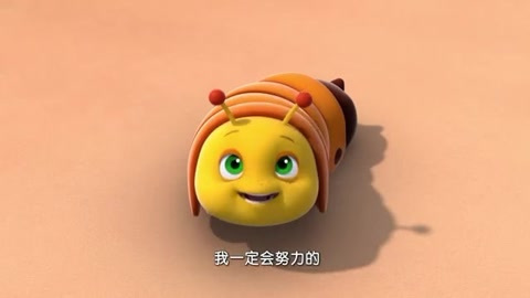 萌鸡小队 第2季比赛跑