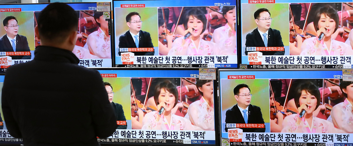当地时间2018年2月9日,韩国首尔,市民观看朝鲜艺术团在江陵艺术中心演
