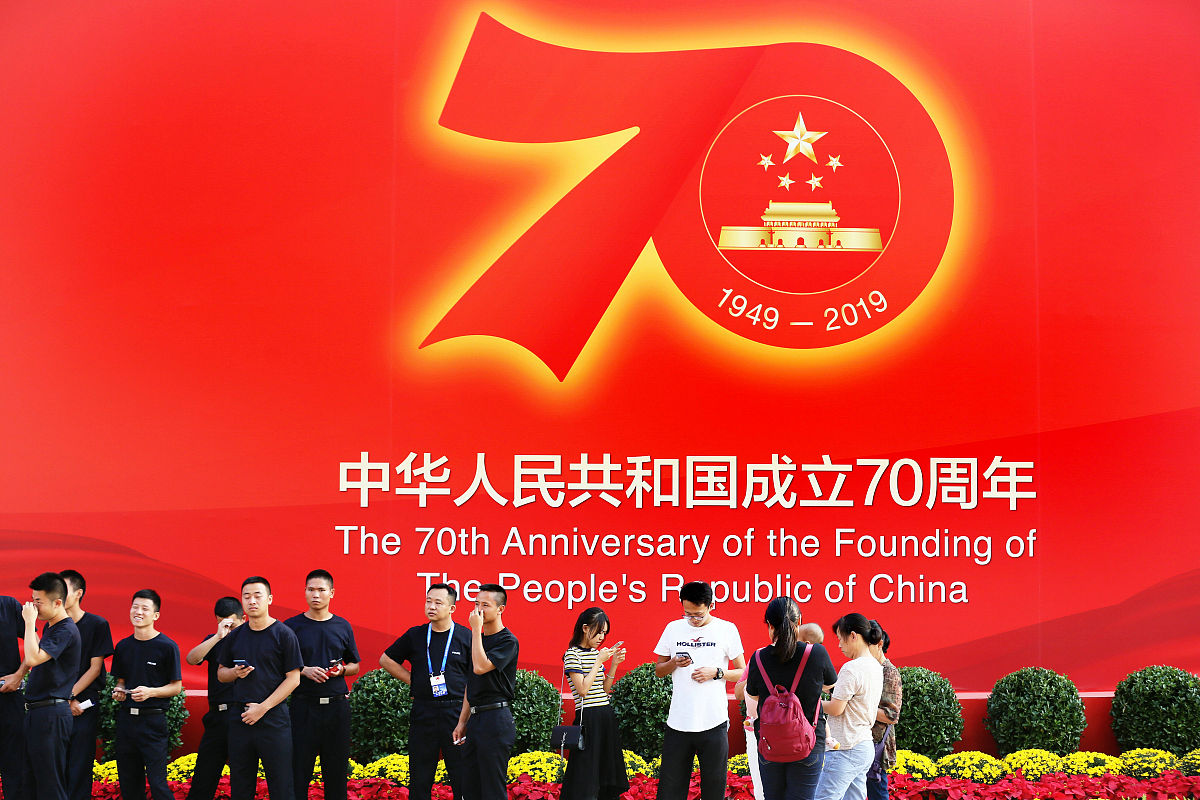 港澳同祖国，团结一心