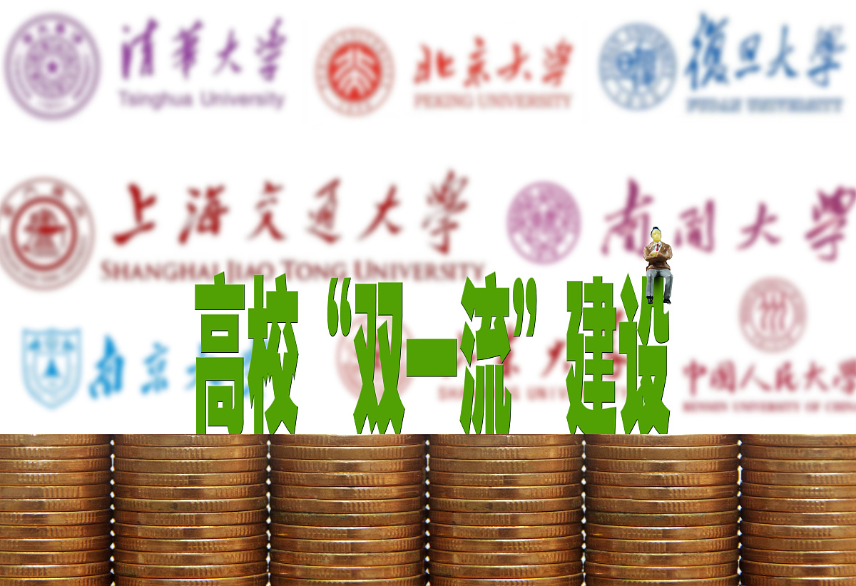 贵阳高铁学校：现状与未来发展