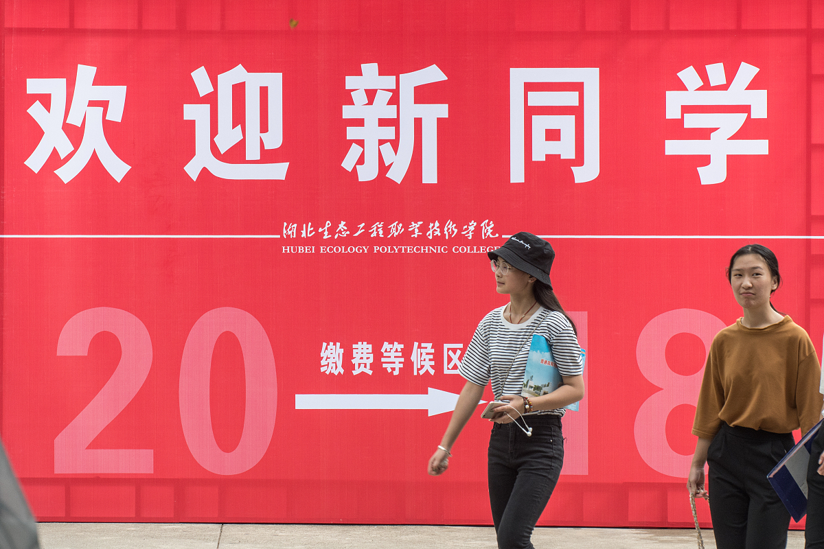 广西工程职业学院环境工程技术专业专业好不好发展前景怎样