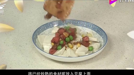 清淡又营养,但是却很下饭—什锦榨菜蒸豆腐!简单的惊喜!