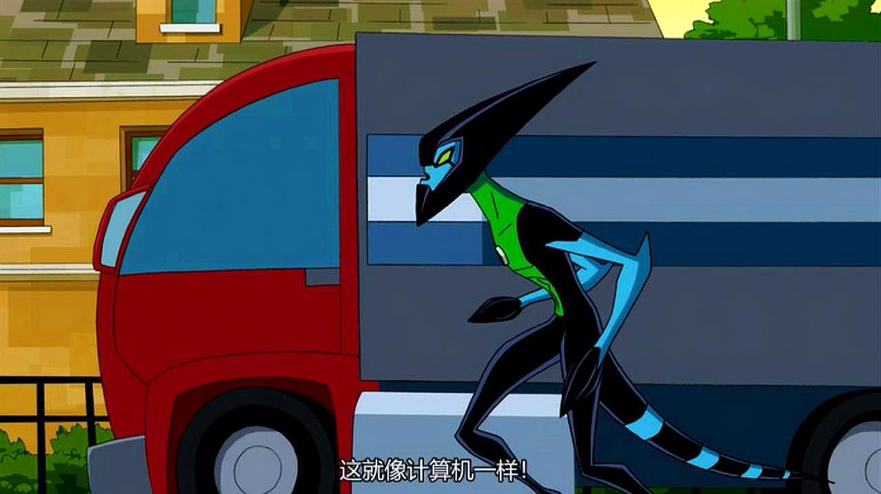 [图]《Ben10》:不打不相识,超能塑胶人,要成为小班新女友?