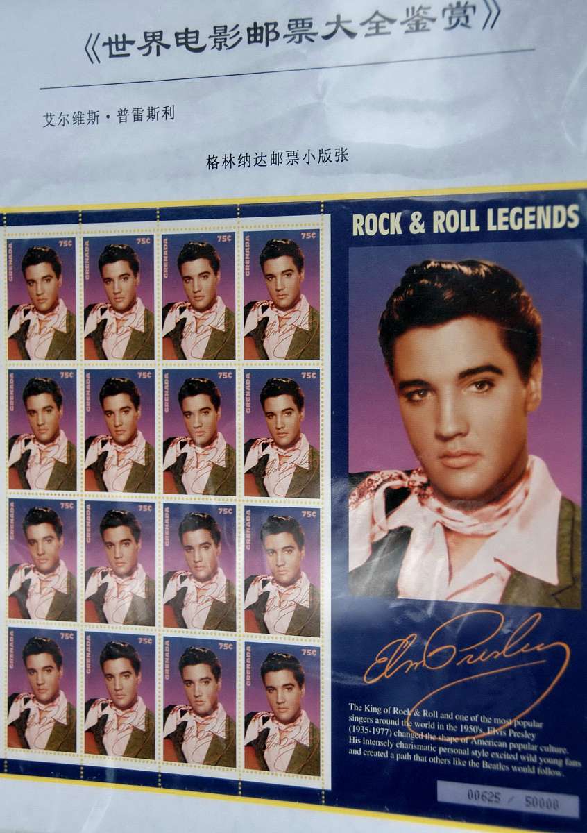 2008年9月6日,大连,为期40天的世界电影邮票大全鉴赏展在大连现代博物