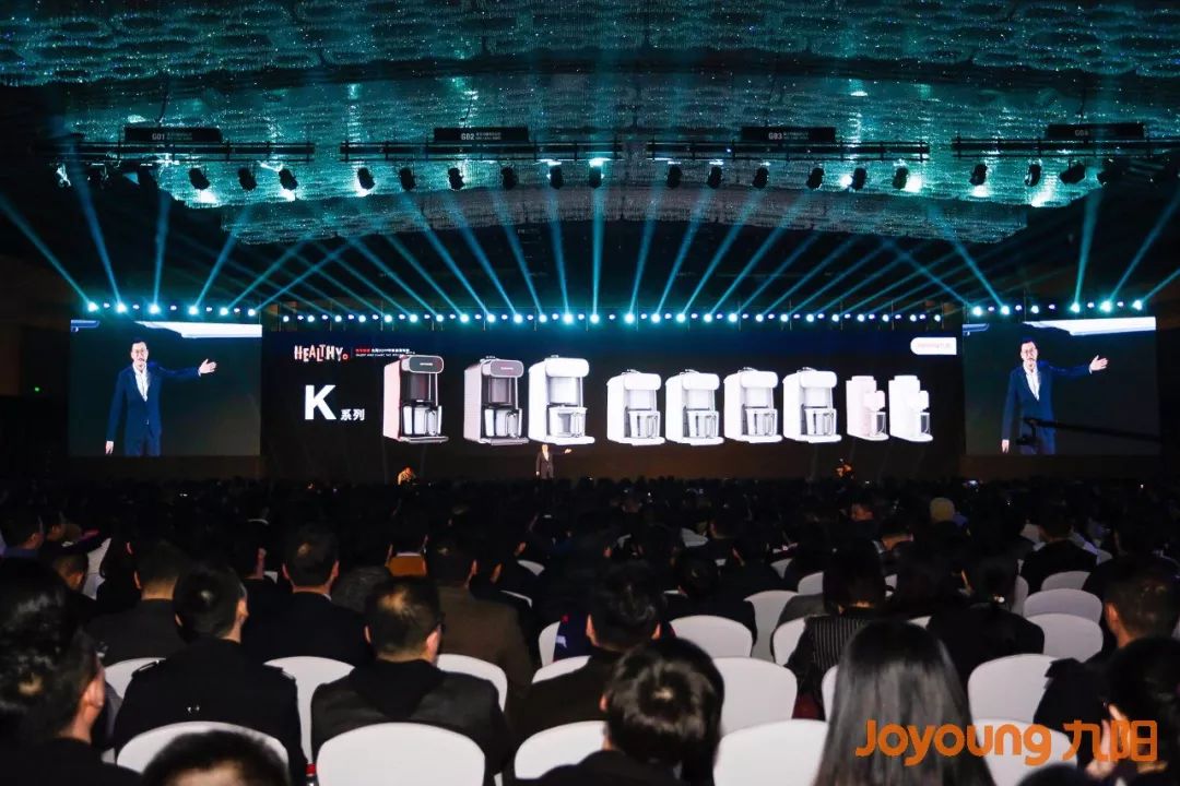 九阳发布“悦享健康”品牌新主张:3大颠覆性新品激活用户需求-家电圈官网